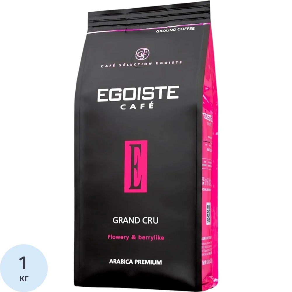 Кофе в зернах Egoiste Grand Cru, 1кг