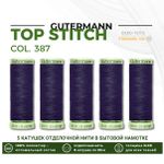 Нитки отделочные Gutermann Top Stitch 30 (30 метров), 5 кат. | 387 чернильно-черный