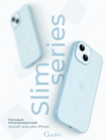 Чехол накладка iPhone 15 6.1" Gurdini Slim Series with Magsafe Blue
