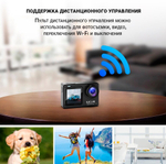 Экшн-камера SJCAM SJ8 DUAL SCREEN.