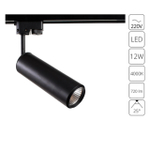 Трековый светодиодный светильник Arte Lamp PERISCOPIO A1412PL-1BK