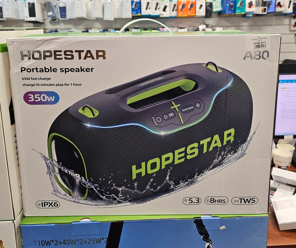 Колонка HOPESTAR A80 (Серый)