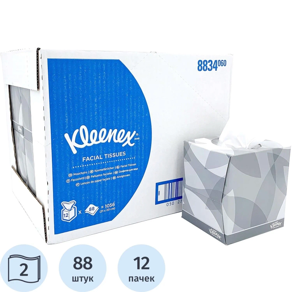 Салфетки косметические Kimberly Clark 8834 Kleenex 2-слойные (12 упаковок по 88 штук)