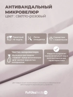 Диван - кровать 160х80 см Крекер ткань Микровелюр