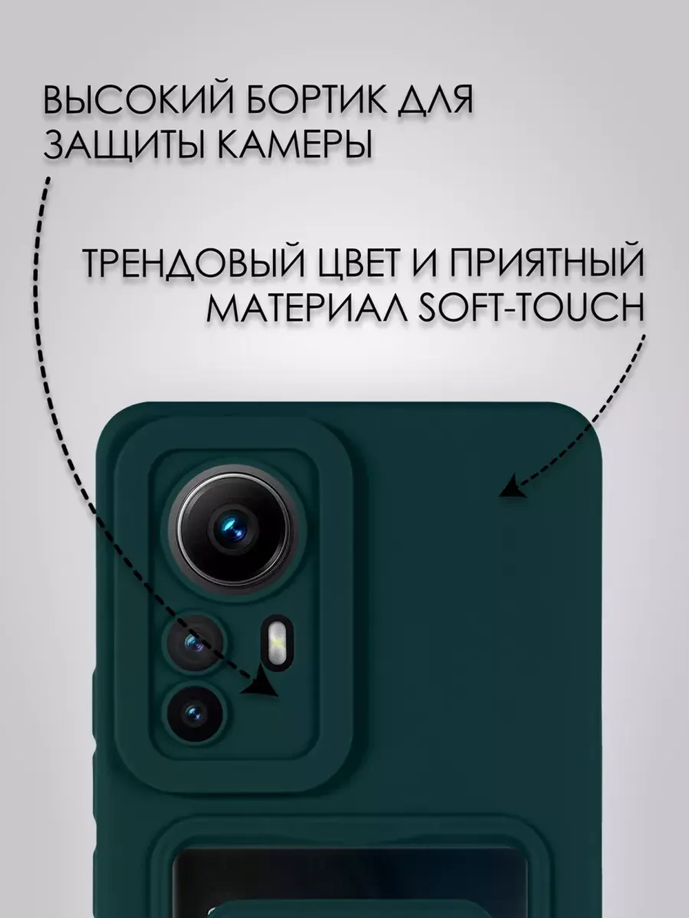 Чехол на Xiaomi 12 Pro, Xiaomi 12S Pro