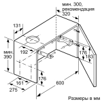 Встраиваемая вытяжка Bosch DFM064A53