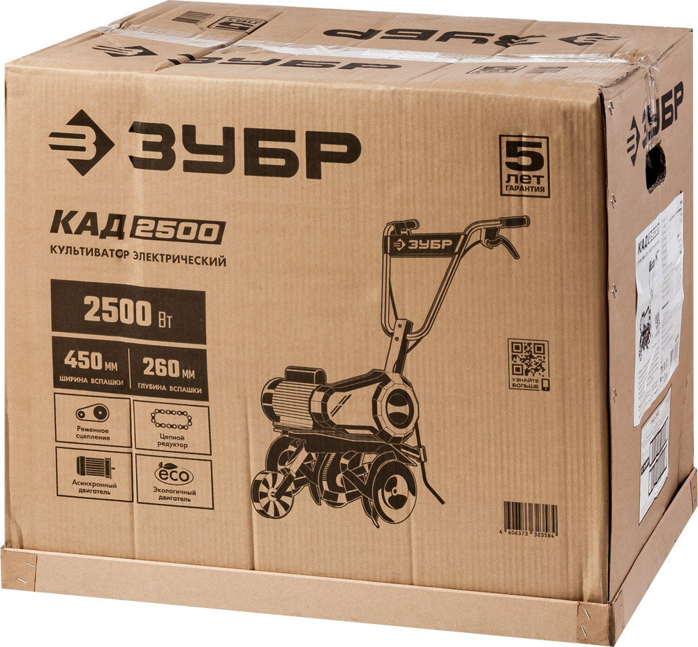 ЗУБР 2500 Вт, электрический культиватор (КАД-2500)