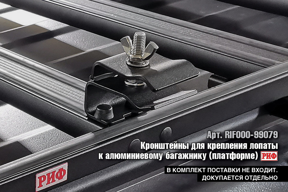Багажник экспедиционный (платформа) алюминиевый 1350x2080 мм для TANK 300 (с крепежом) РИФ