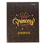 Дневник школьный Alingar 1-11 кл., 40л., 7БЦ, глянцевая ламинация, тиснение фольгой "Золото",17,0 см. * 21,6 см, "Princess"