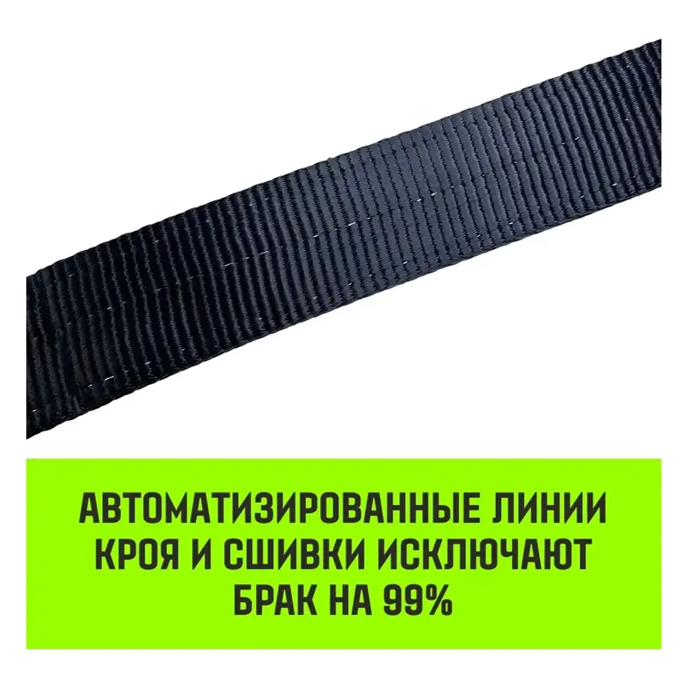 Буксировочный динамический трос PROFESSIONAL 18 т, 8 м, 2 скобы HITCH SZ071512