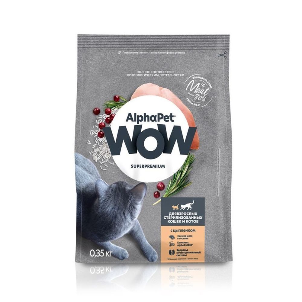 Сухой корм AlphaPet WOW Суперпремиум для стерилизованных кошек с цыпленком 0,35 кг