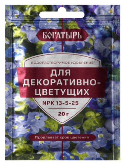 Водорастворимое удобрение Богатырь для декоративно-цветущих 20 гр