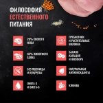 ОДНО МЯСО Сухой корм для котят, беременных и кормящих кошек с индейкой, 1,5 кг
