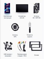 Магнитола для Mitsubishi L200 2015-2024 (рамка-накладка) - Teyes CC3-2K-360 монитор 13" 2K QLED на Android 10, Быстрая, CarPlay, 4G SIM-слот, 4 камеры в комплекте