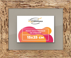 Рамка 15x25 для постера и фотографий