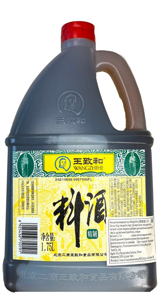 Кулинарный рисовый соус Wangzhihe классический 1,75 л