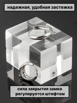 Швензы конго 20х14мм 1пара