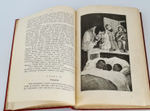 "Хижина дяди Тома". Гарриэт Бичер Стоу. 1908г. - антикварное издание