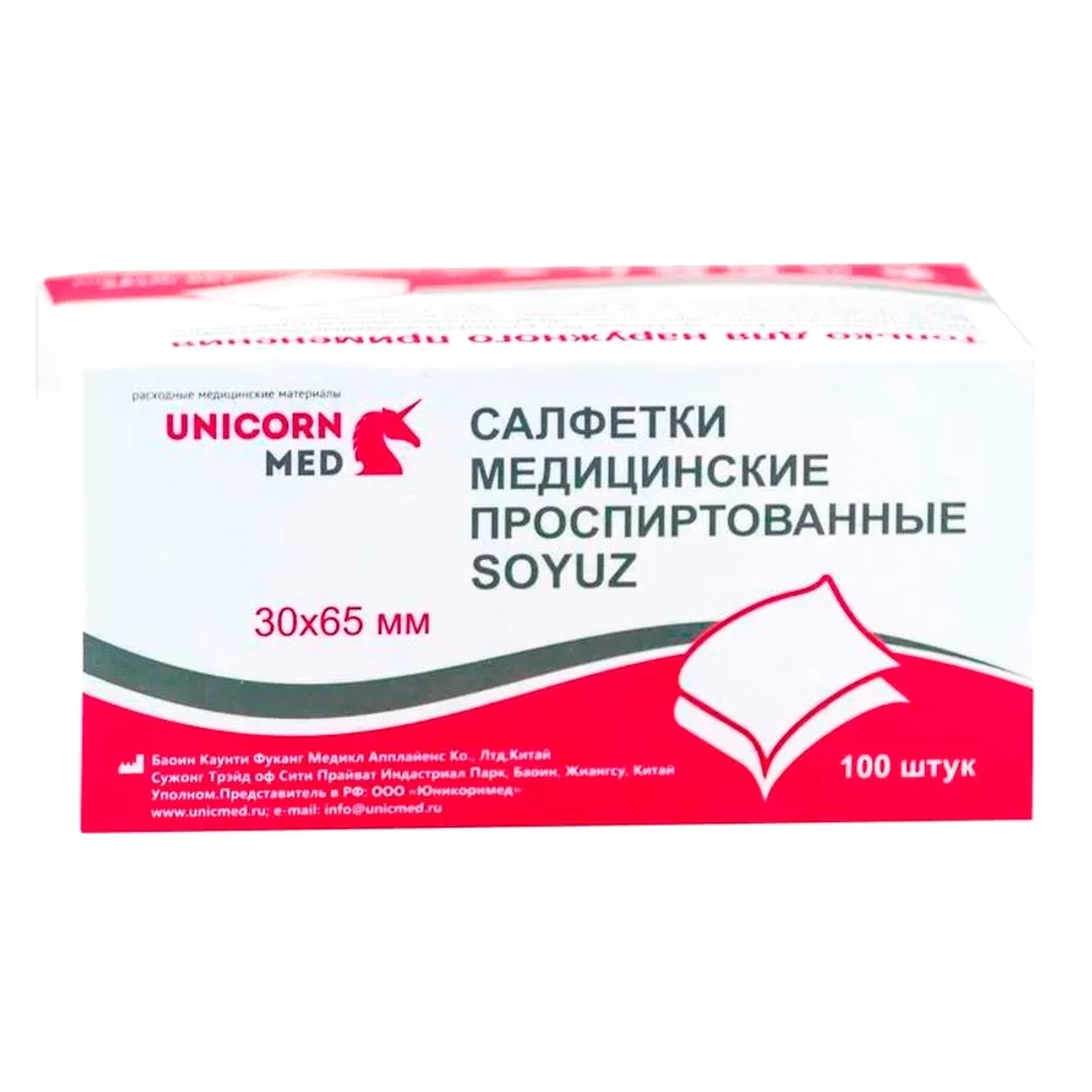 Салфетка спиртовая (этиловый спирт) в инд.упаковке, р.30 х 65 мм, №100 Soyuz