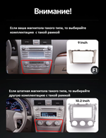 Магнитола для Toyota Camry 2006-2011 - AIROC 2K RI-1108 Android 12, Быстрая, QLed+2K, CarPlay, SIM-слот