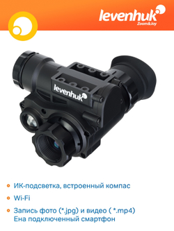 Монокуляр цифровой ночного видения Levenhuk Halo NVM20 Helmet, с креплением на шлем