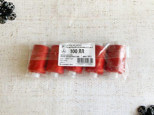 Нитки армированные 100ЛЛ 200 м, красный