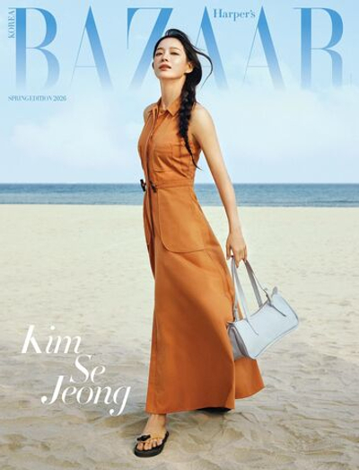публикация BAZAAR - 2026 SPRING EDITION KIM SE JEONG A Type