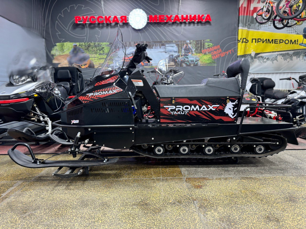 Снегоход PROMAX YAKUT 600 SWT 2.0 4T 27