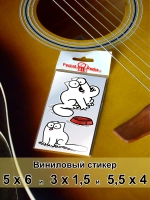 Стикеры - Кот хочет кушать с языком