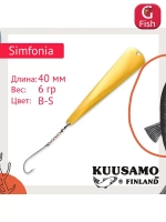 Блесна для рыбалки вертикальная зимняя Kuusamo Simfonia
