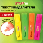 Набор текстовыделителей 4 НЕОНОВЫХ ЦВЕТА, STAFF "EVERYDAY HL-720", линия 1-5 мм