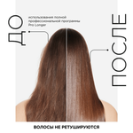L'Oreal Professionnel Pro Longer несмываемый крем-уход для длинных волос, 150 мл