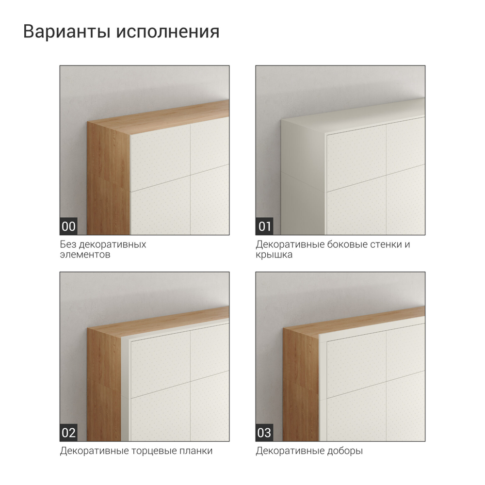 Гардеробная GA02_01