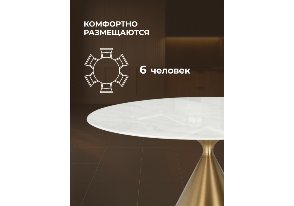 Керамический стол Woodville Jaklin 130x73 белый мрамор, сатинированное золото