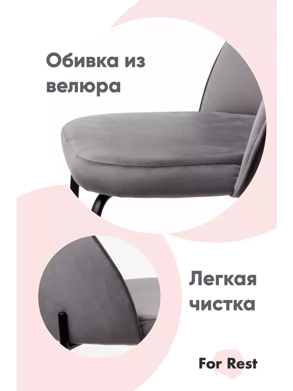 Стул мягкий с спинкой для кухни. Серебряные ножки. Комплект