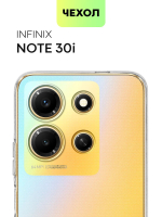 Чехол BROSCORP для Infinix Note 30i (арт. INF-N30i-TPU-01-TRANSPARENT)