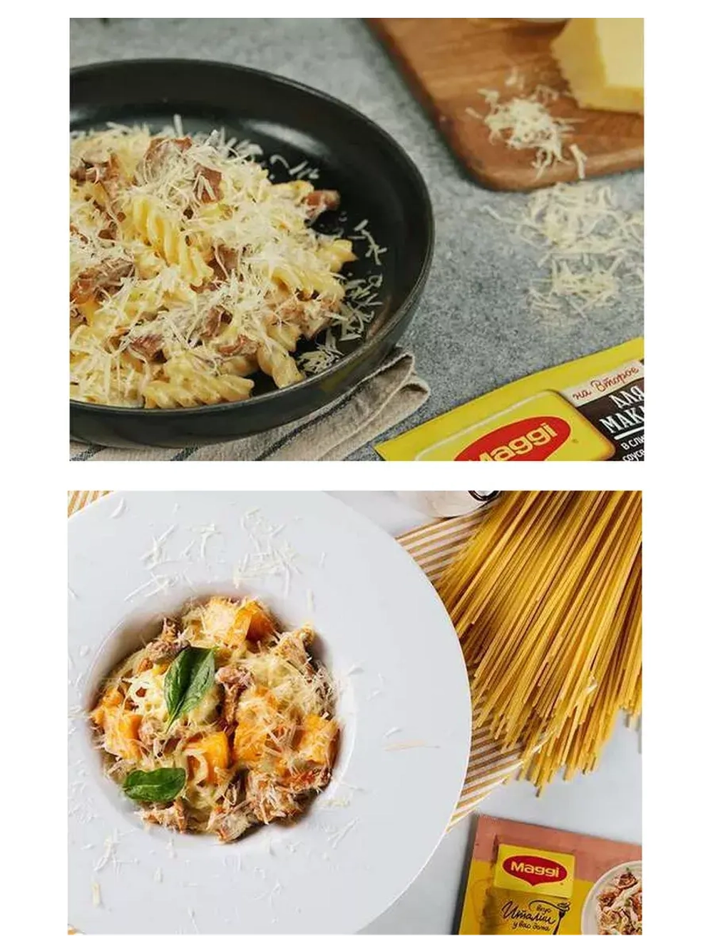 Для Макарон в Сырном Соусе с Курицей и Грибами 30 г * 5 шт