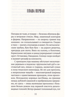 Олимп, штат Техас