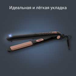 Фен-щетка Rowenta Brush Activ Premium Care + Выпрямитель Rowenta Copper