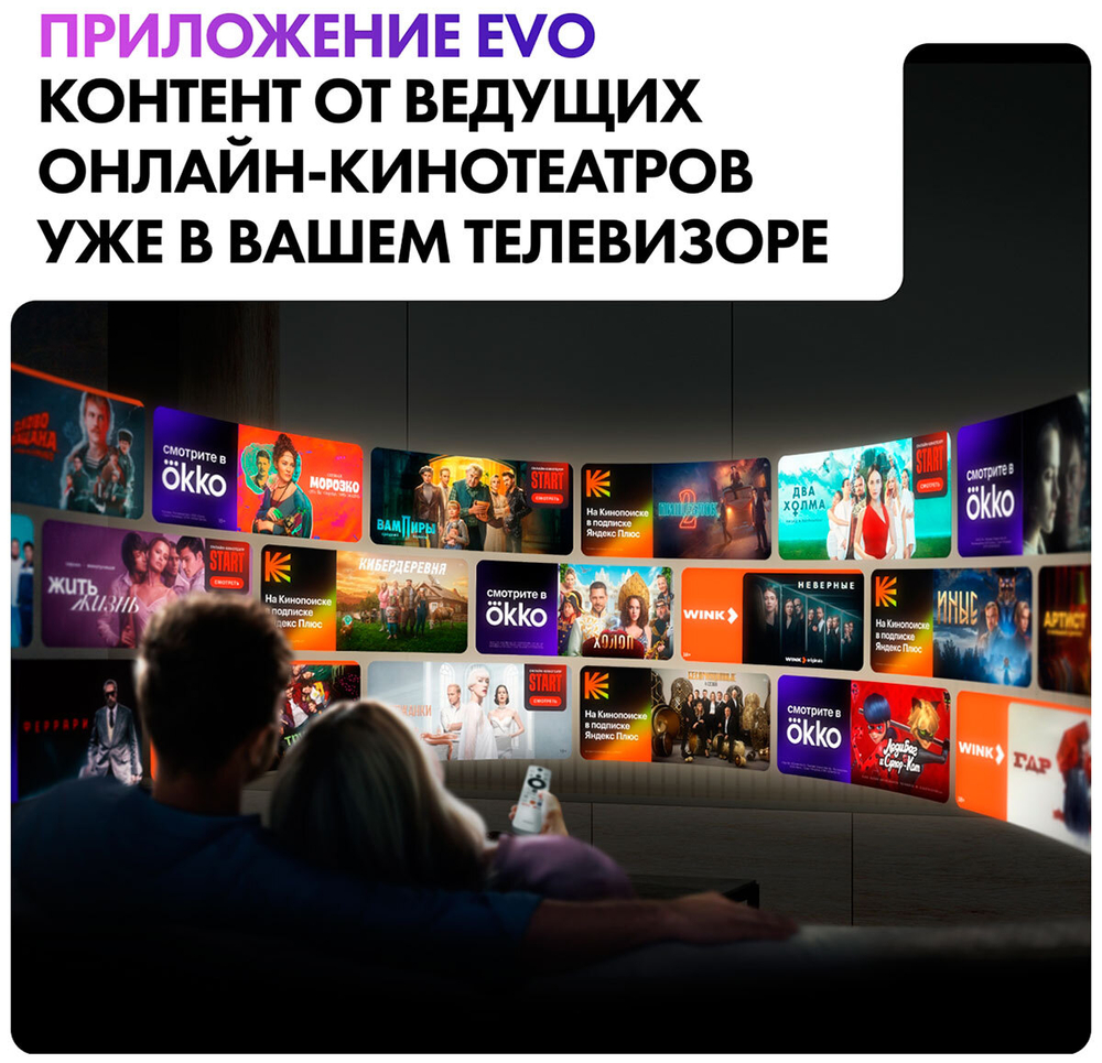 ЖК-телевизор HAIER 50 SMART TV S2 Pro
