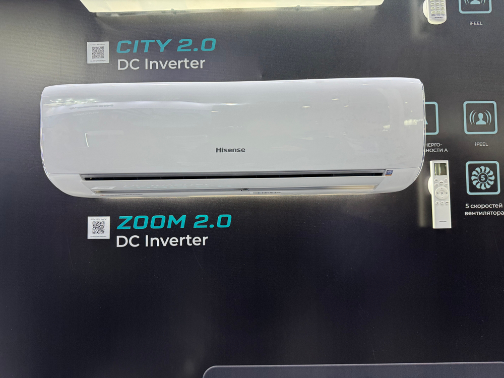 Инверторная сплит-система серии ZOOM 2.0 DC Inverter AS-18UW4RMSKB02 (комплект)