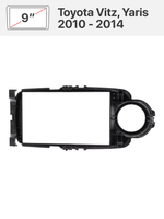 Переходная рамка 9'' и комплект проводов для Toyota Vitz, Yaris 2010 - 2014