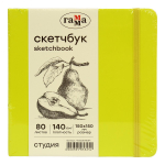 Скетчбук 80л. 150*150 на резинке, ассорти "Студия" (Гамма)