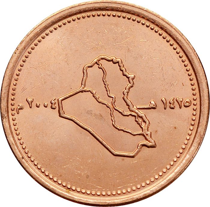25 динаров 2004 Ирак AU-UNC