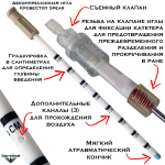 Декомпрессионая игла DekIgla SPEAR Needle Decompression Kit 10g x 3.75"