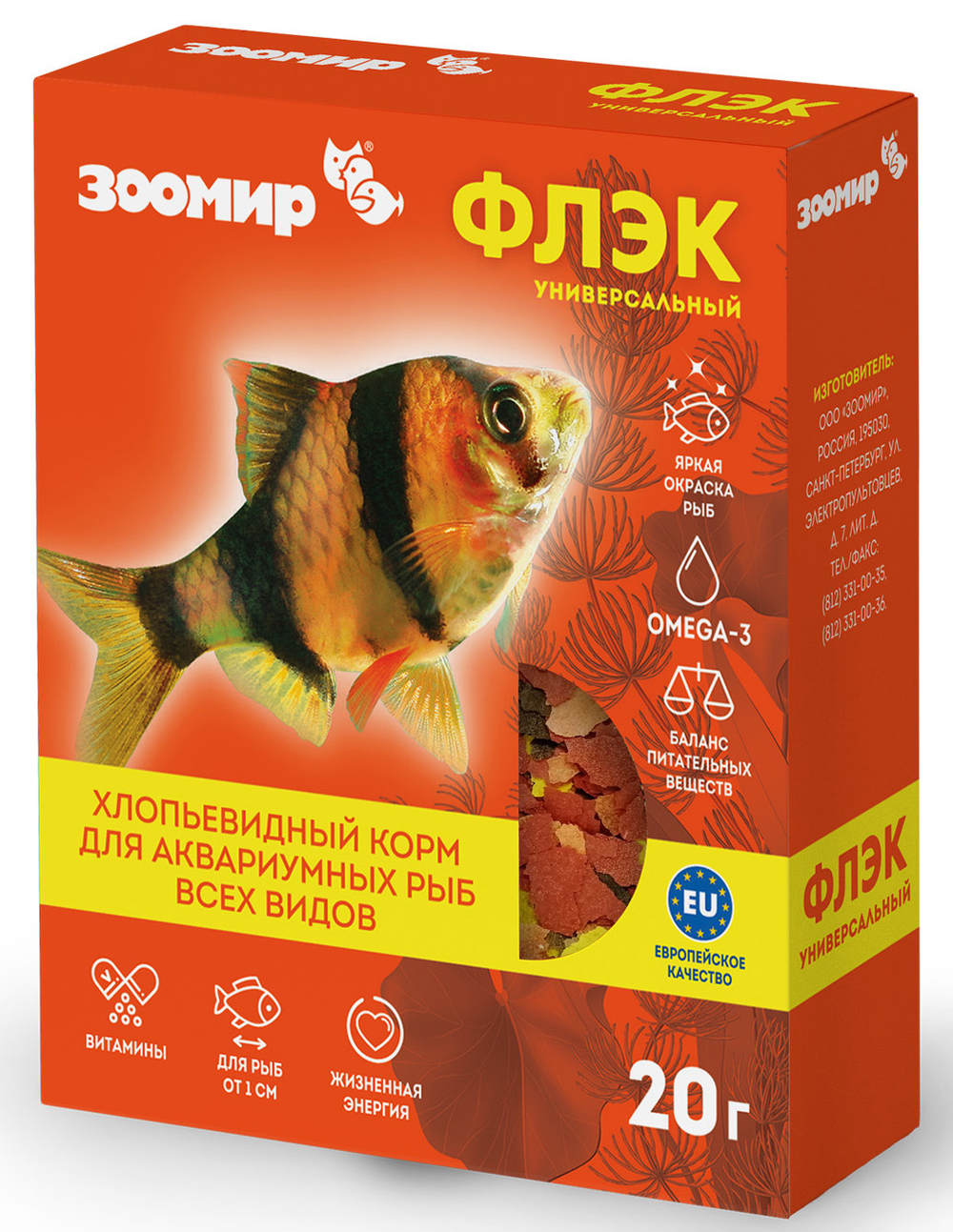 Зоомир Флэк Универсальный хлопьевидный корм 100мл, банка