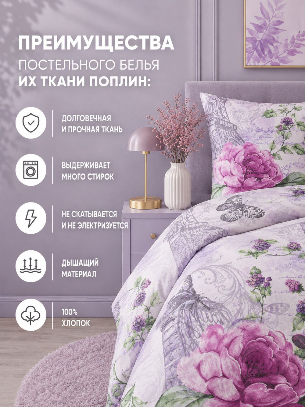 Пододеяльник 175х210 2-спальный Поплин Хлопок Гуси на зеленом фоне