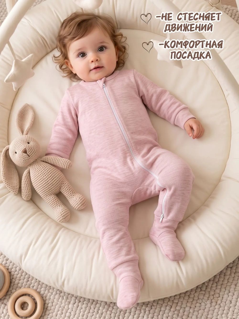 Комбинезон на молнии (кашкорсе)