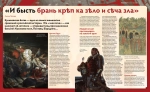 Журнал «Дилетант» № 117