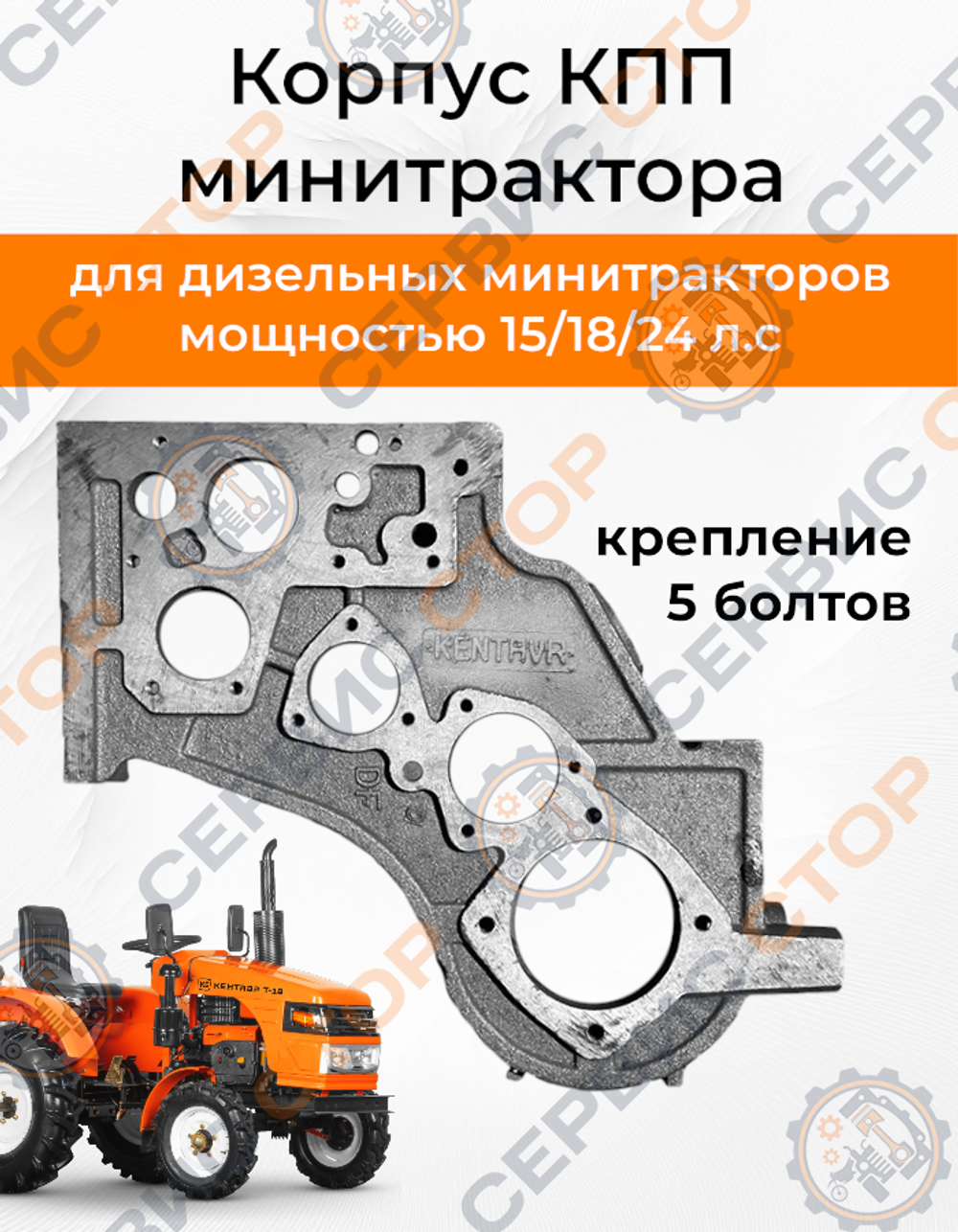 C230-MOTOTR-RT (2)